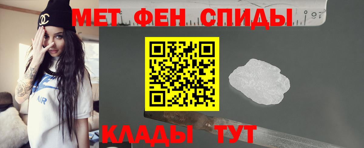 Amphetamine 97% Михайловка