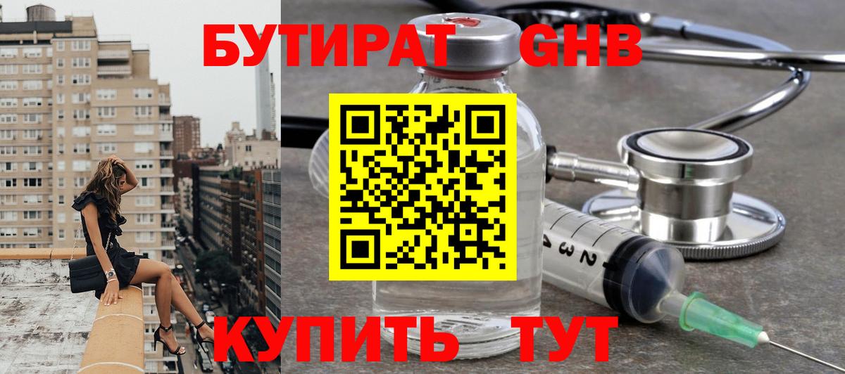 МЕФ Михайловка