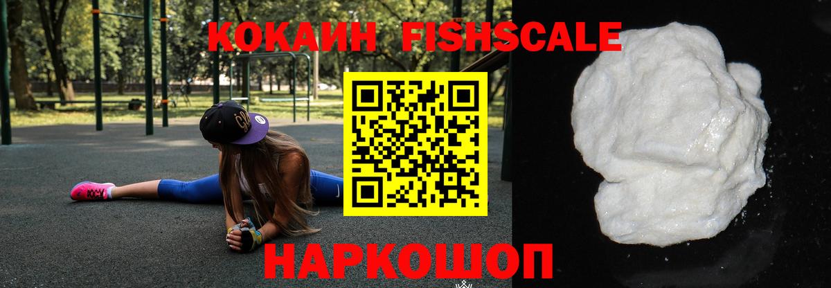 КОКАИН Боливия Михайловка