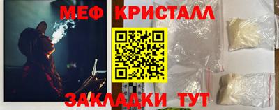 трава Усть-Джегута
