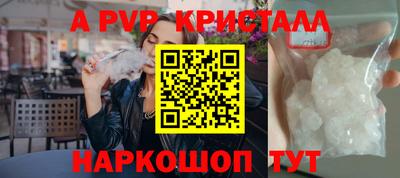 трава Усть-Джегута