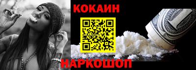 мефедрон мука Уссурийск