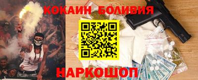 мефедрон мука Уссурийск