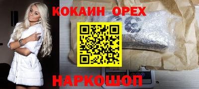индика Чебоксары