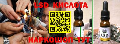 мефедрон мука Уссурийск