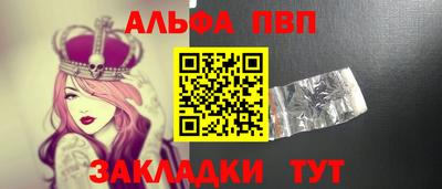 трава Усть-Джегута