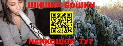 мефедрон мука Уссурийск
