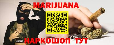 трава Усть-Джегута
