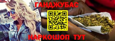 трава Усть-Джегута