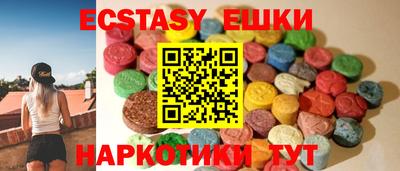 мефедрон мука Уссурийск