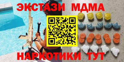 гашик Чапаевск