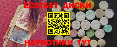 кокаин премиум Чебаркуль