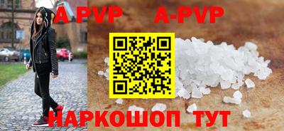 мефедрон мука Уссурийск