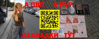 кокаин премиум Чебаркуль