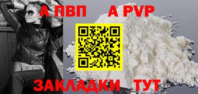 мефедрон мука Уссурийск