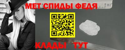 мефедрон мука Уссурийск