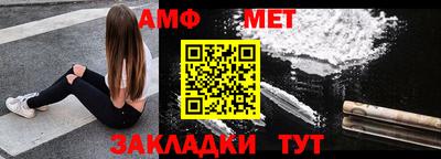 мефедрон мука Уссурийск