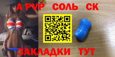 мефедрон мука Уссурийск