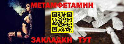 мефедрон мука Уссурийск
