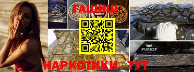 трава Усть-Джегута