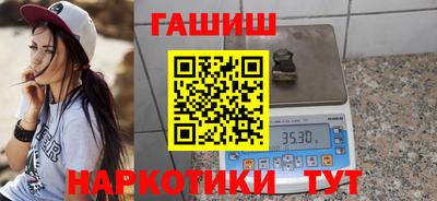 трава Усть-Джегута