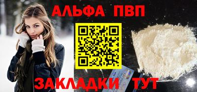 трава Усть-Джегута