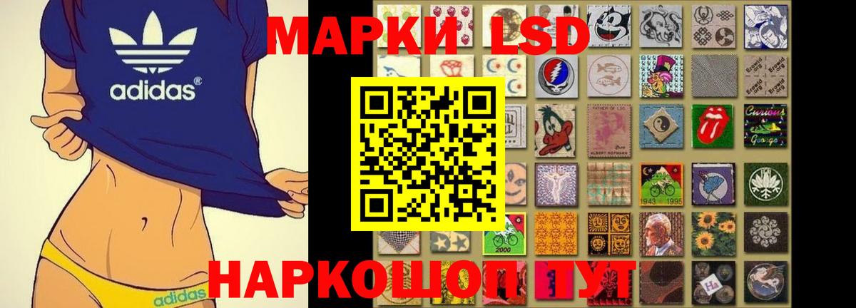 Лсд 25 экстази кислота Михайловка