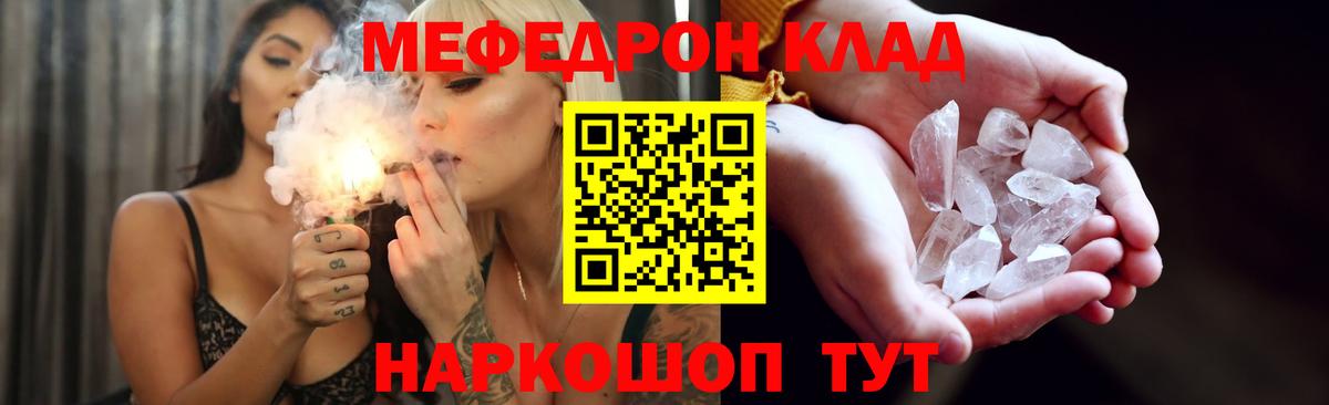 ГАШ  COCAIN  Марихуана  Cocaine  Вход с VPN  Вейп ТГК  Alpha-PVP СОЛЬ кристаллы  МЕТ  Михайловка  Мефедрон кристаллы  ГАШ 