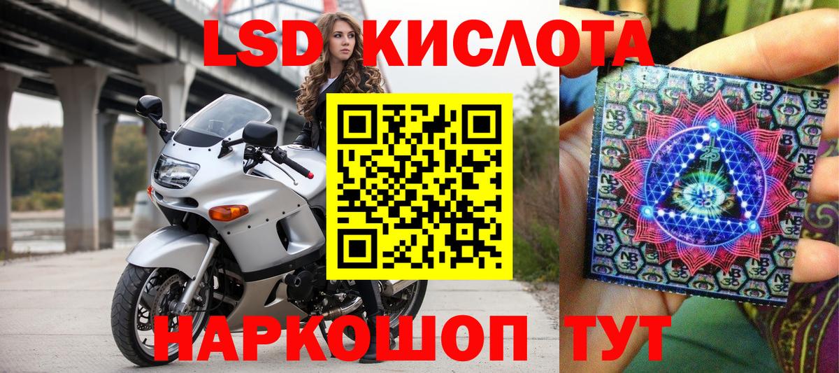 Марки NBOMe 1,8мг Михайловка