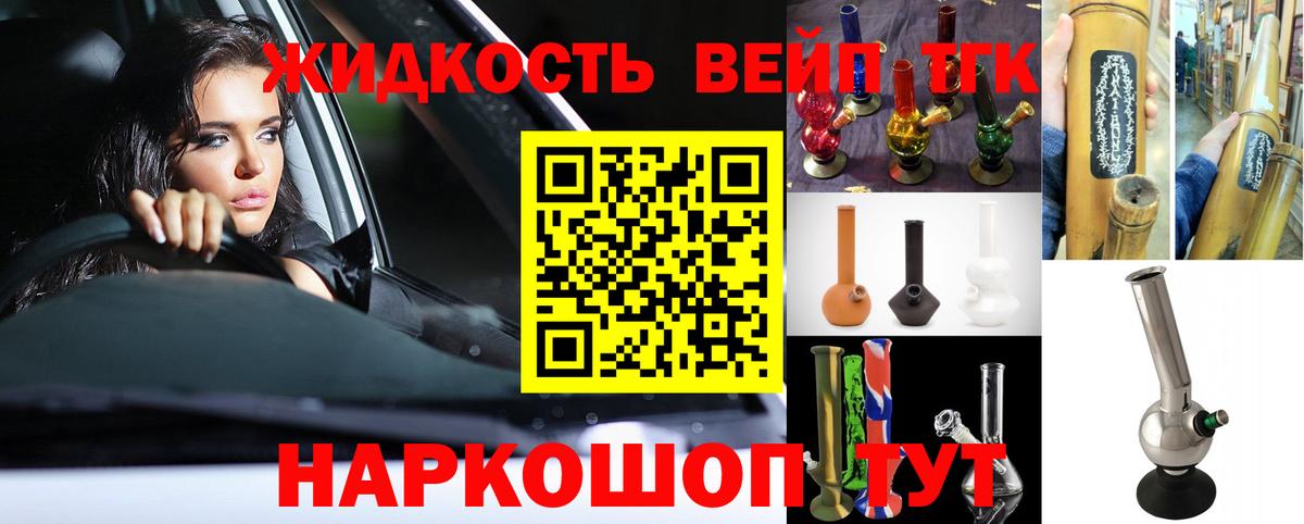 Дистиллят ТГК Wax Михайловка